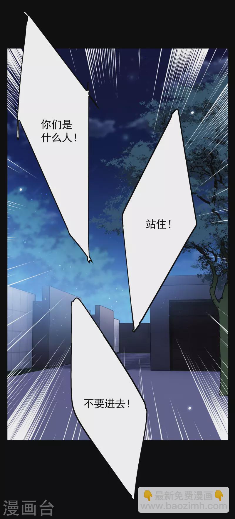第173话 恶有恶报34