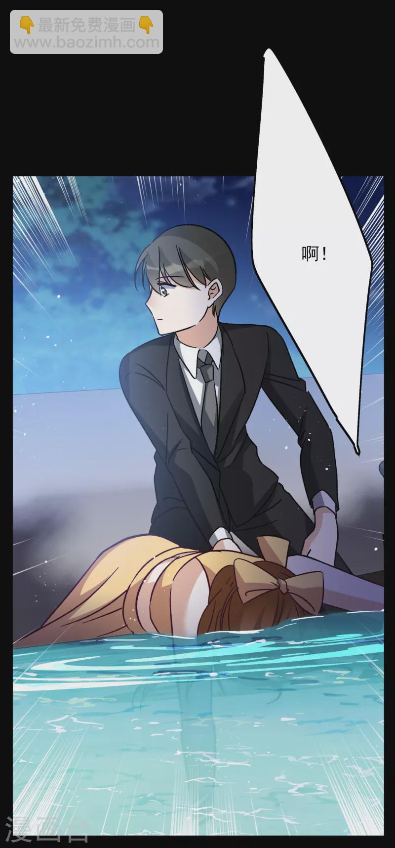 第173话 恶有恶报38