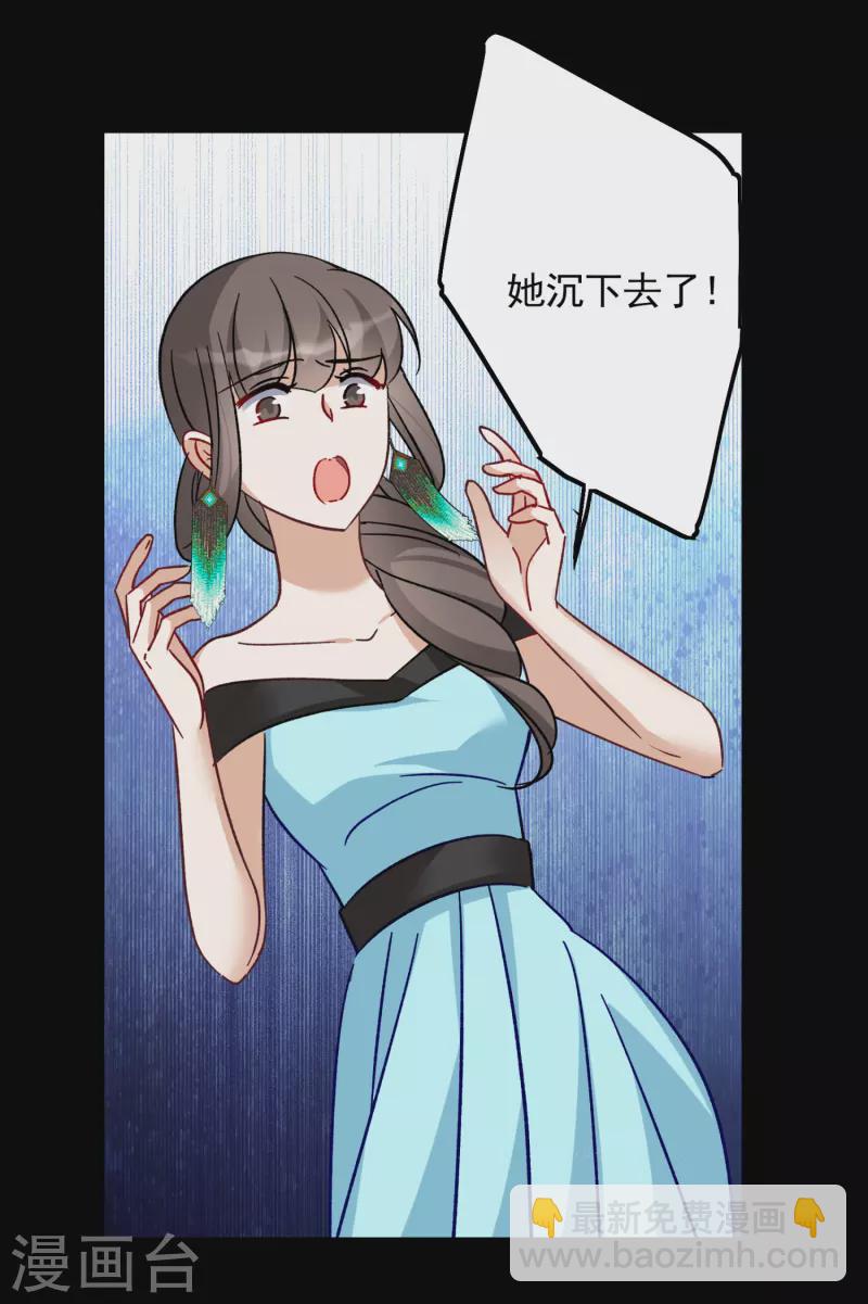 第173话 恶有恶报39