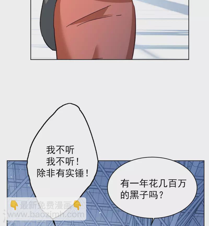 第176话 那就住一辈子吧310