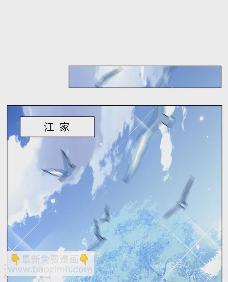 第176话 那就住一辈子吧316