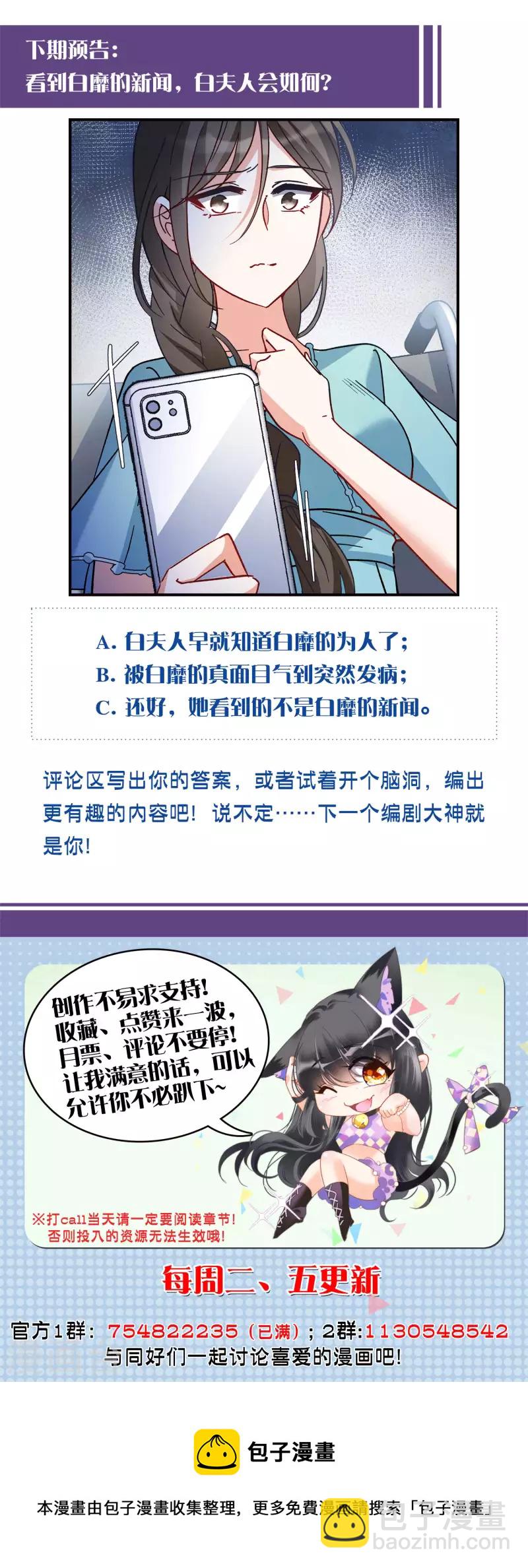 第176话 那就住一辈子吧326