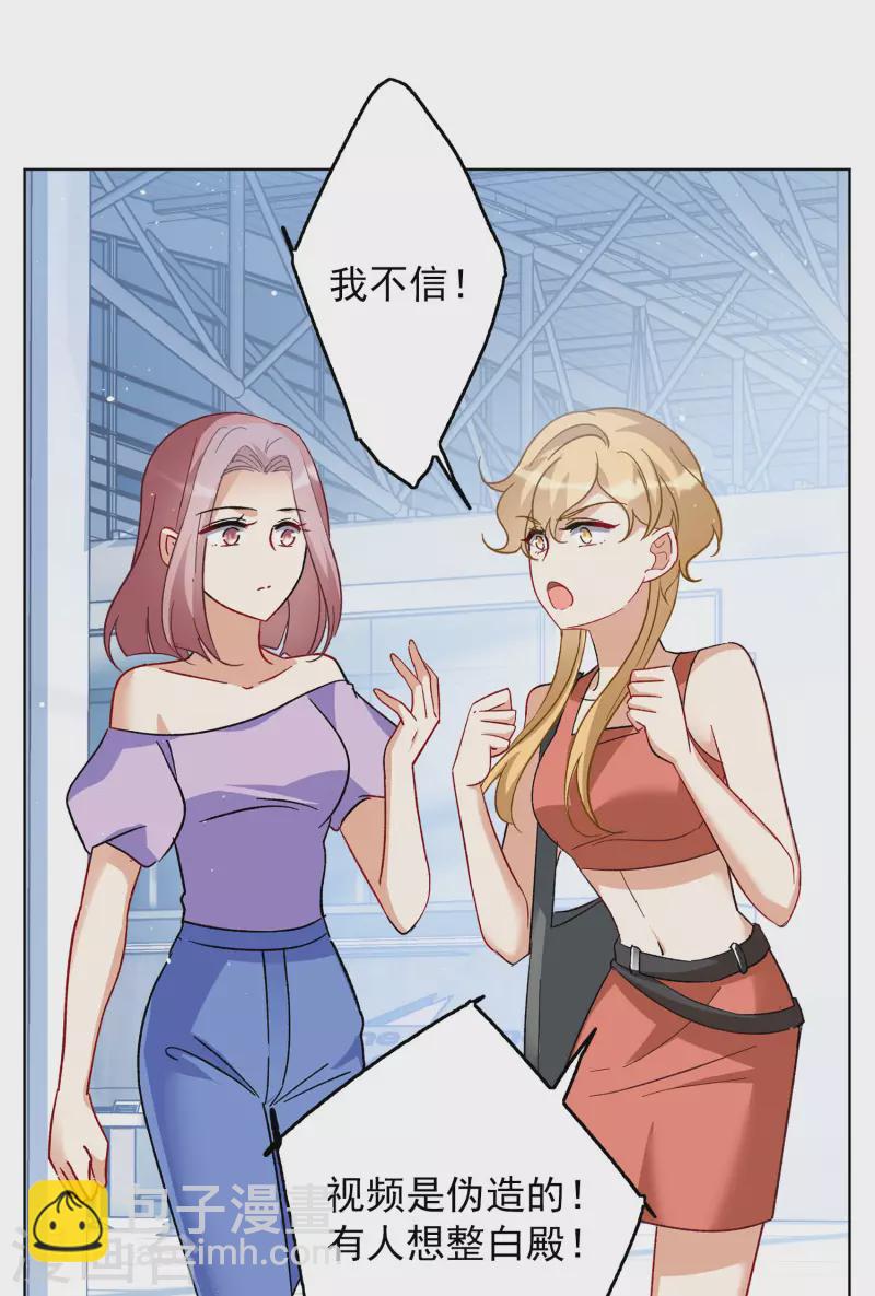 第176话 那就住一辈子吧36