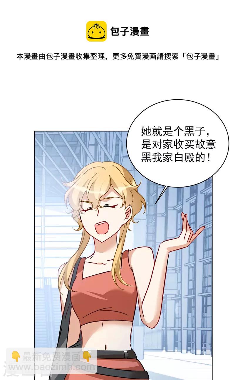 第176话 那就住一辈子吧39