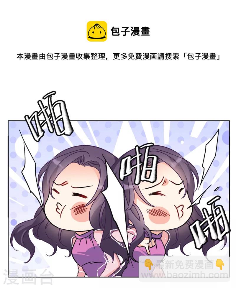 第180话 “鬼手”冷斯423