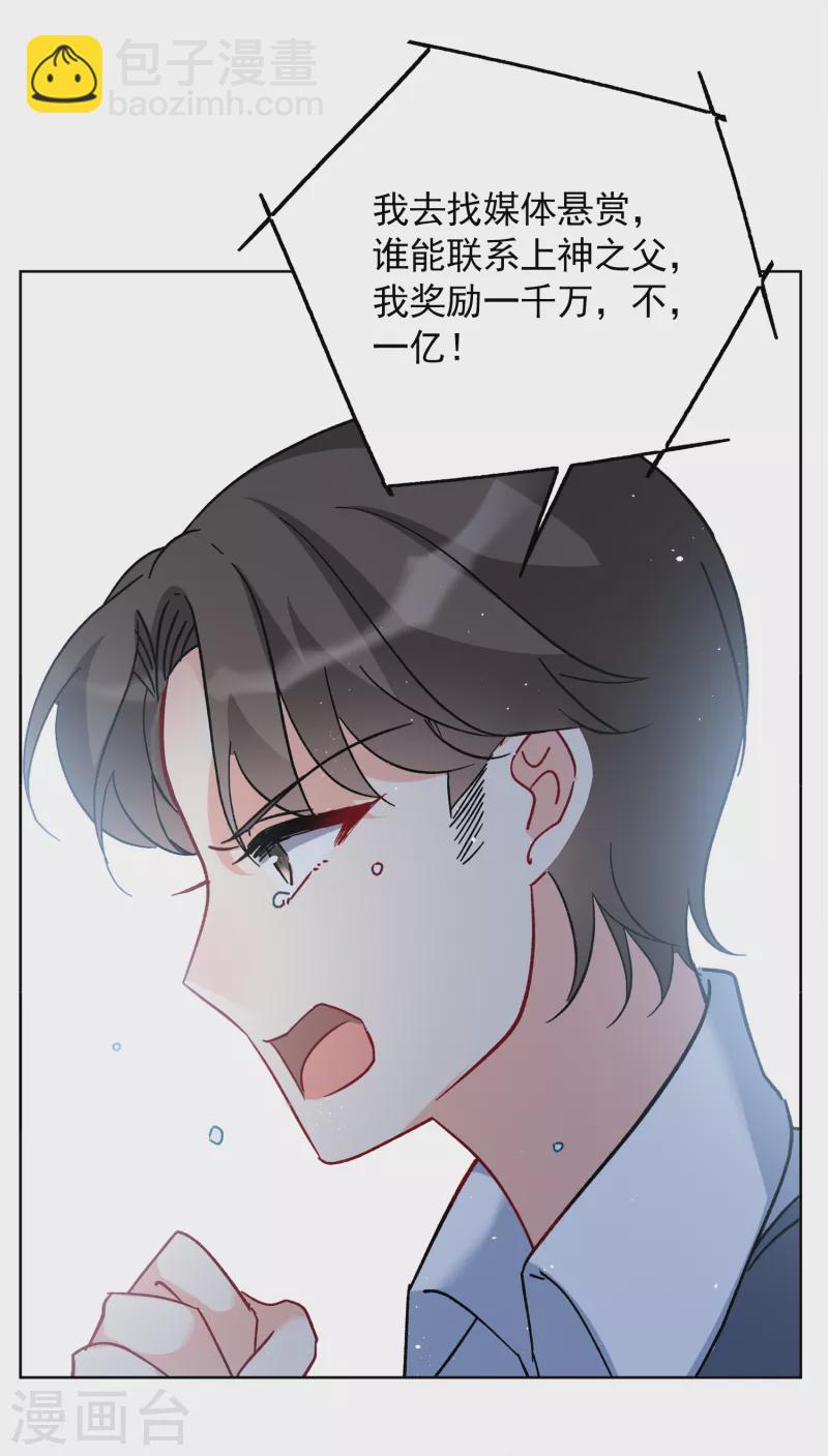 第180话 “鬼手”冷斯47