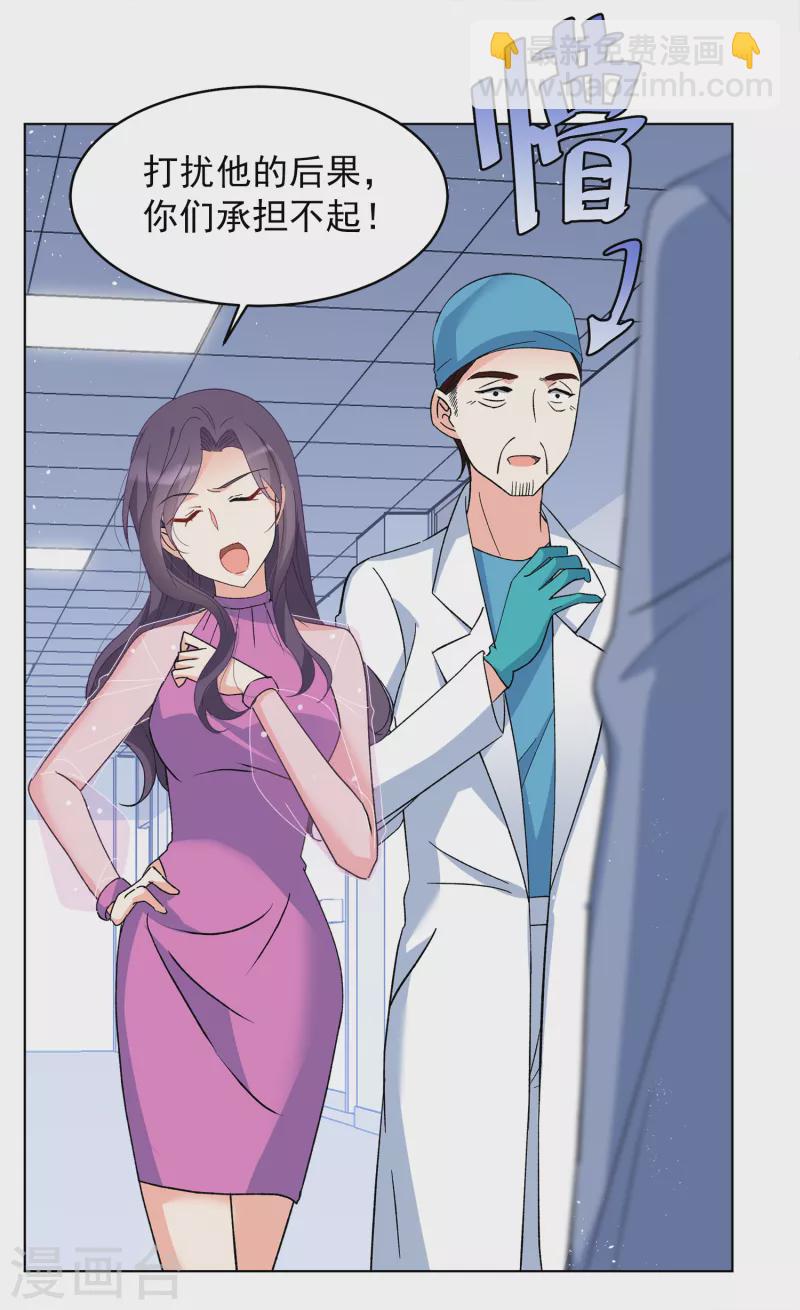 第181话 打脸不能停113