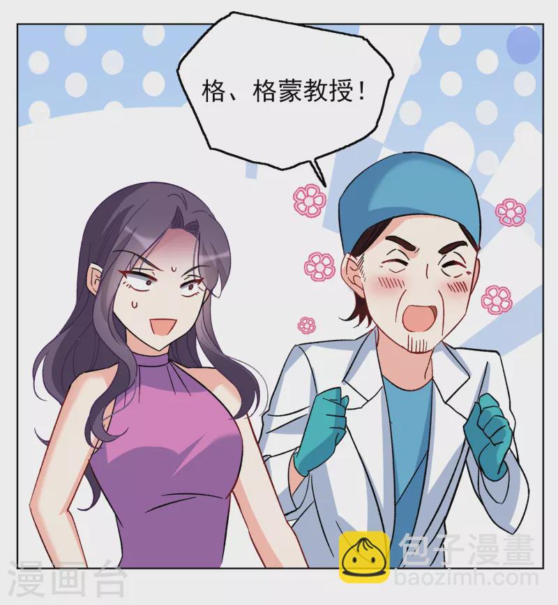 第181话 打脸不能停114
