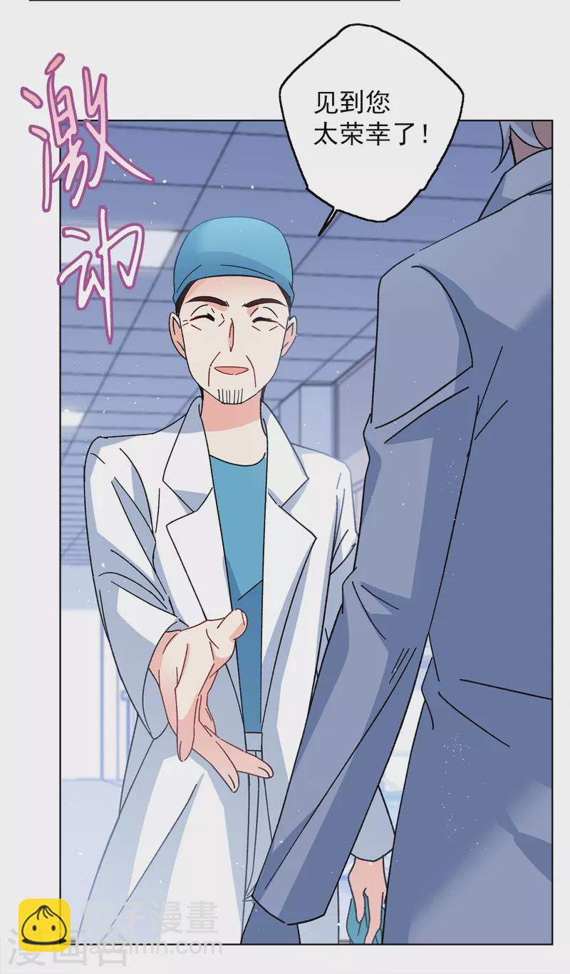 第181话 打脸不能停116