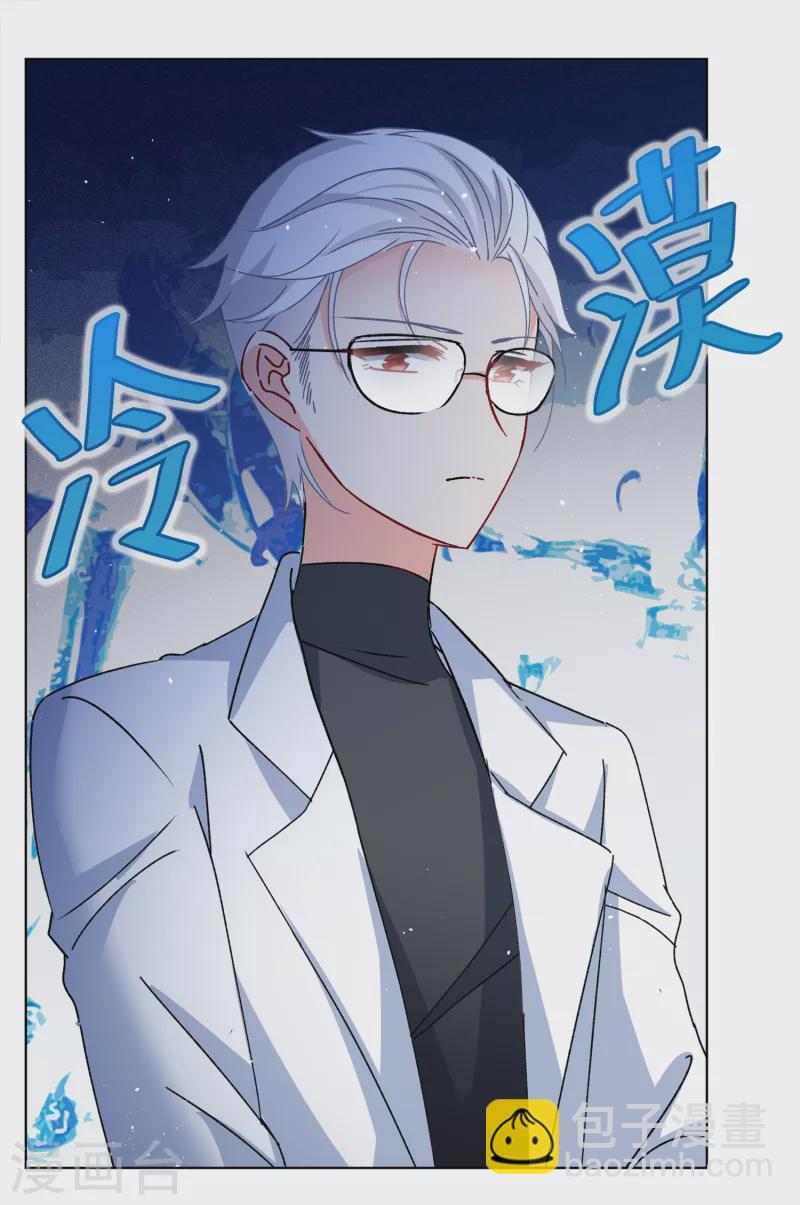 第181话 打脸不能停117