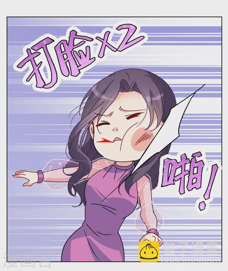 第181话 打脸不能停123