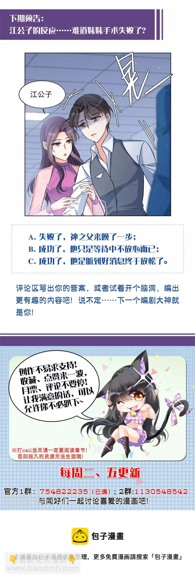 第181话 打脸不能停126