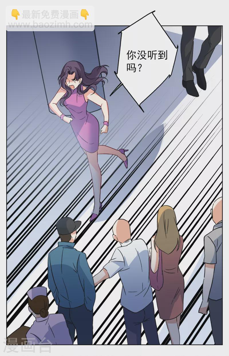 第181话 打脸不能停15