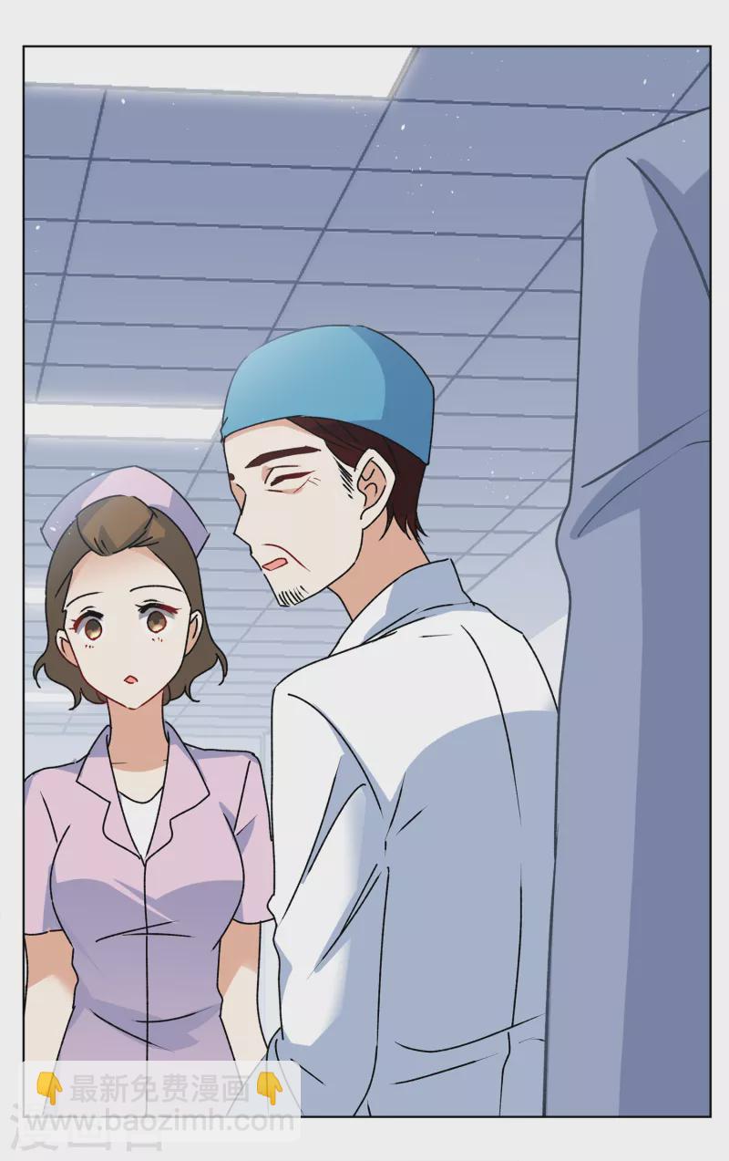 第181话 打脸不能停17