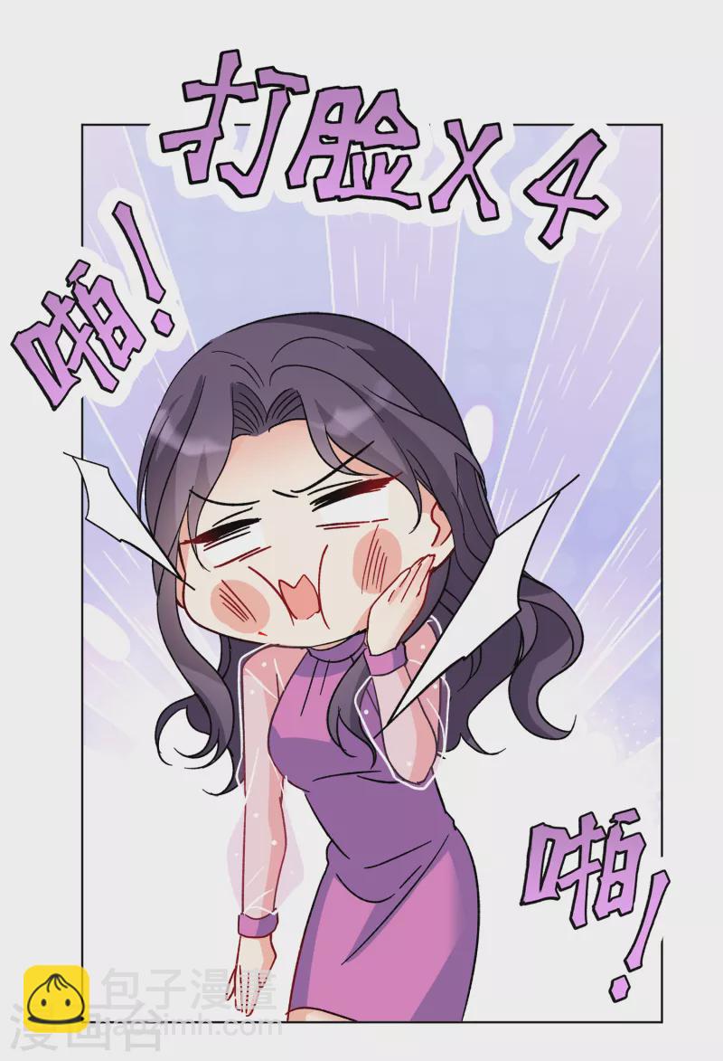 第183话 打脸不能停311