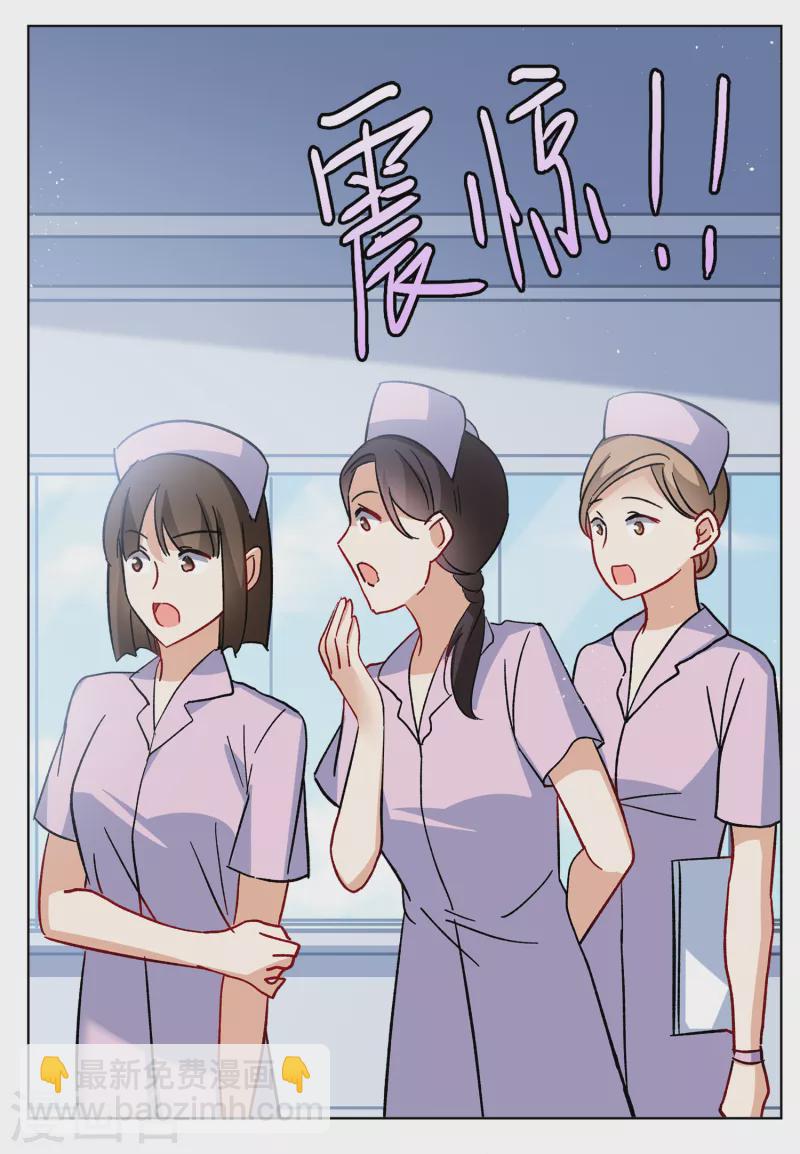 第183话 打脸不能停316