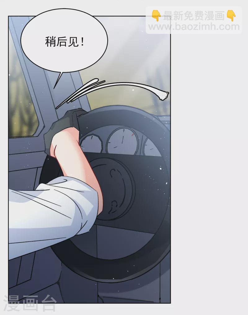 第197话 算无遗策316