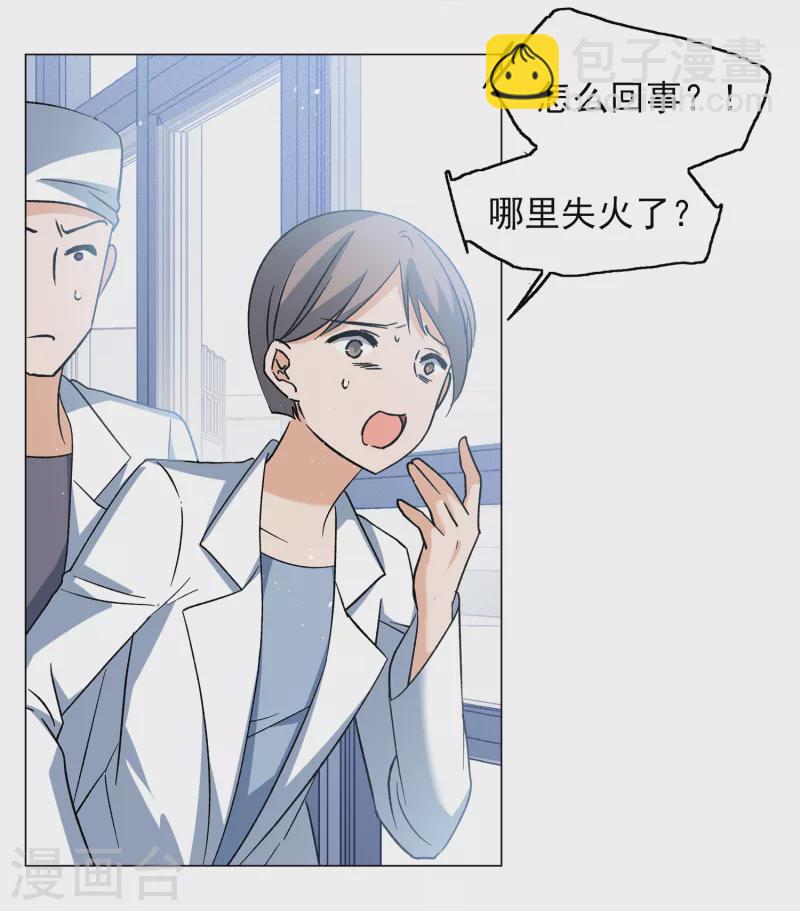 第197话 算无遗策319