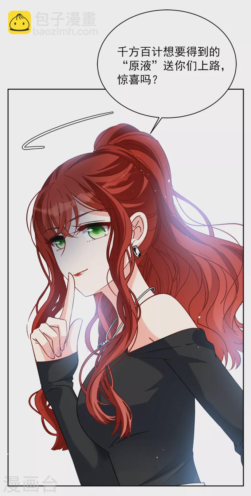 第197话 算无遗策34