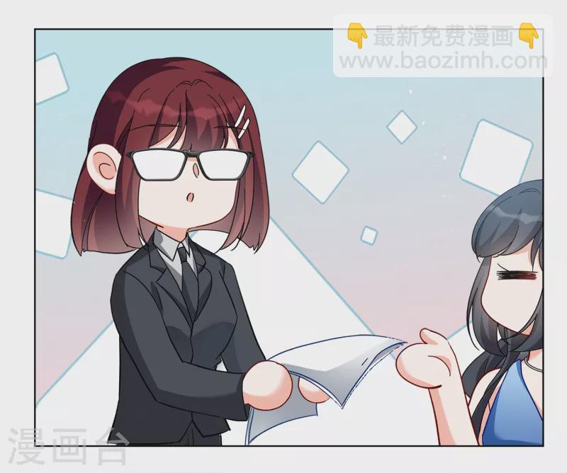 第206话 女主角29
