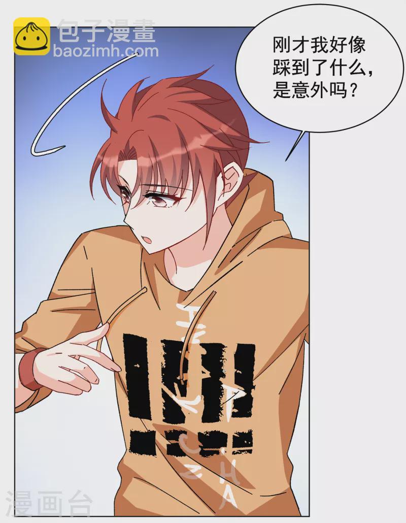 第215话 演员进组212