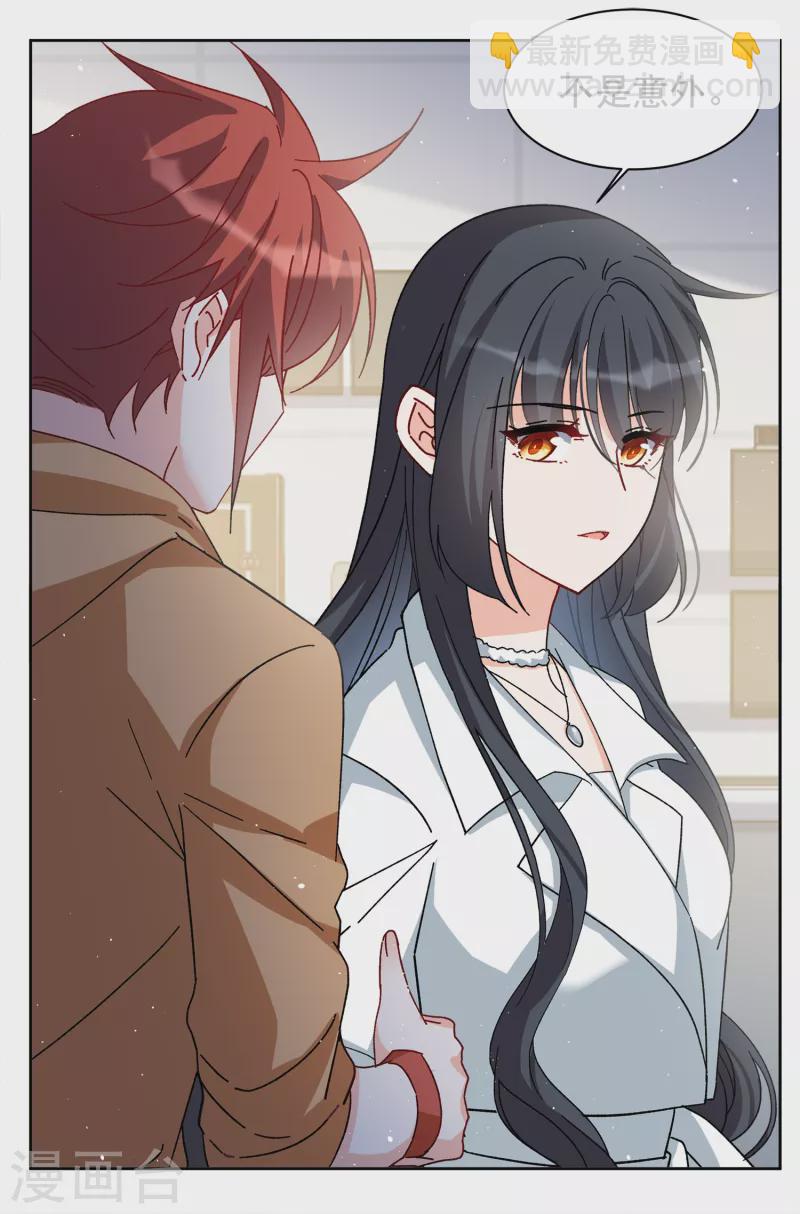 第215话 演员进组213