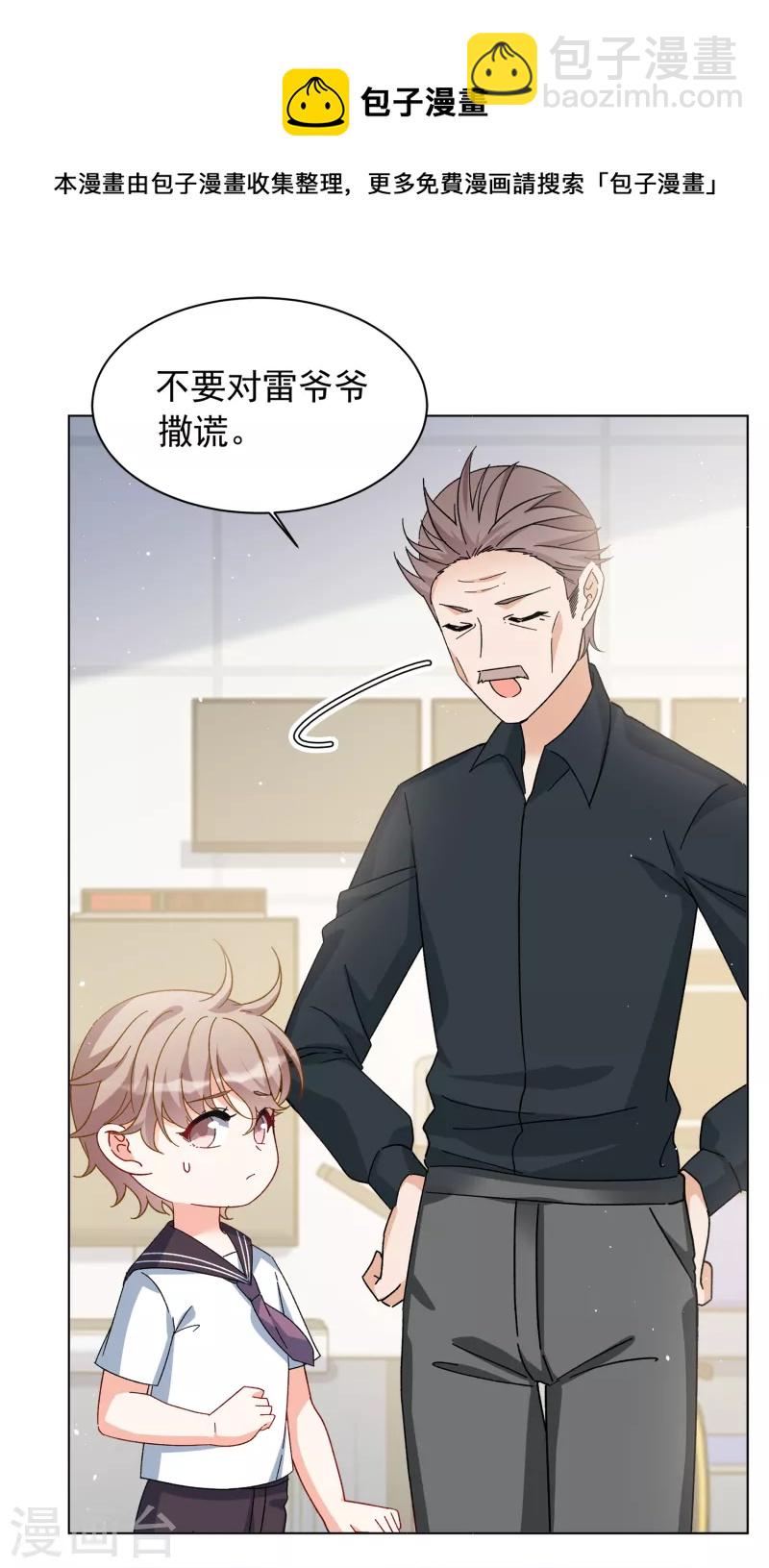 第216话 演员进组320