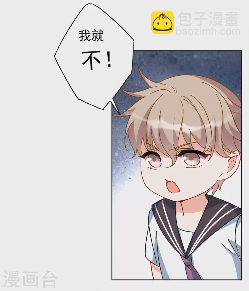 第216话 演员进组34