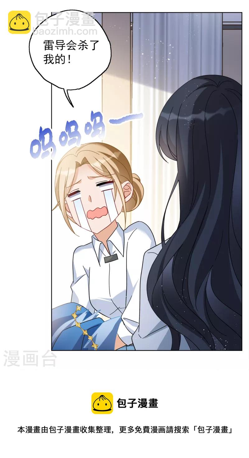 第223话 谁是内鬼120