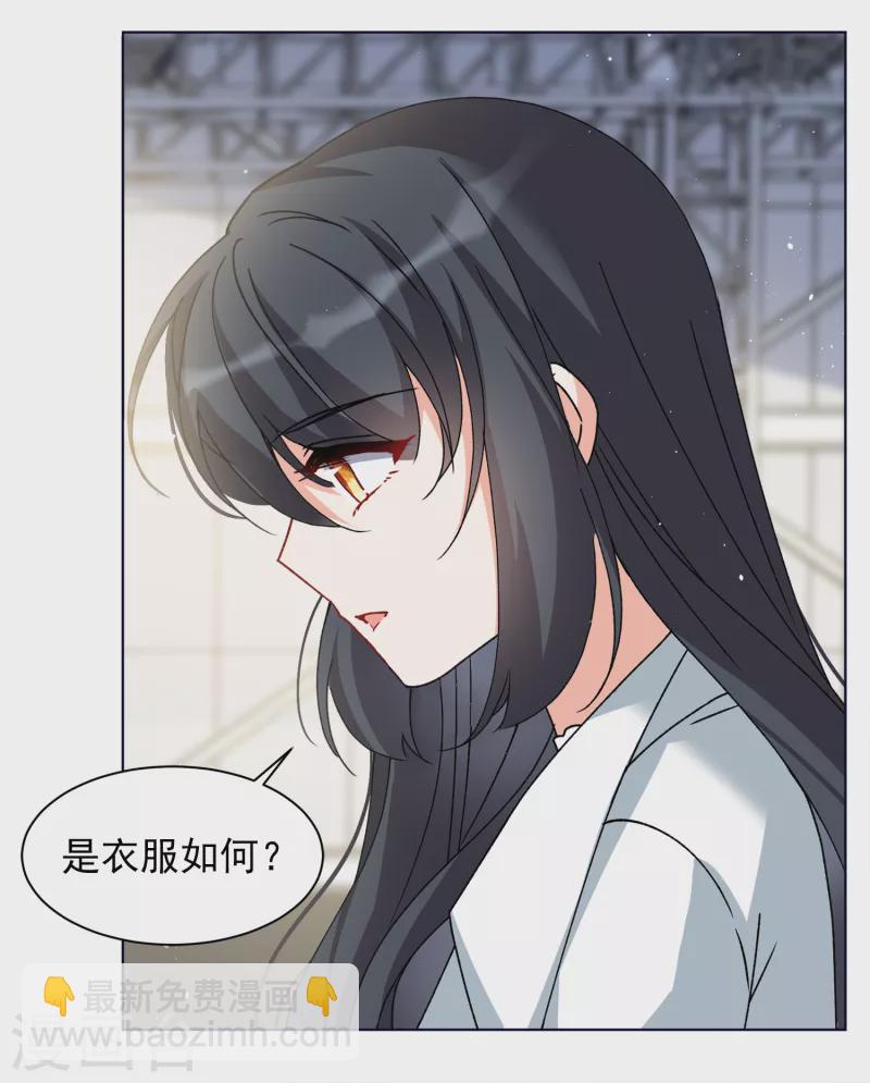 第232话 意外突降110