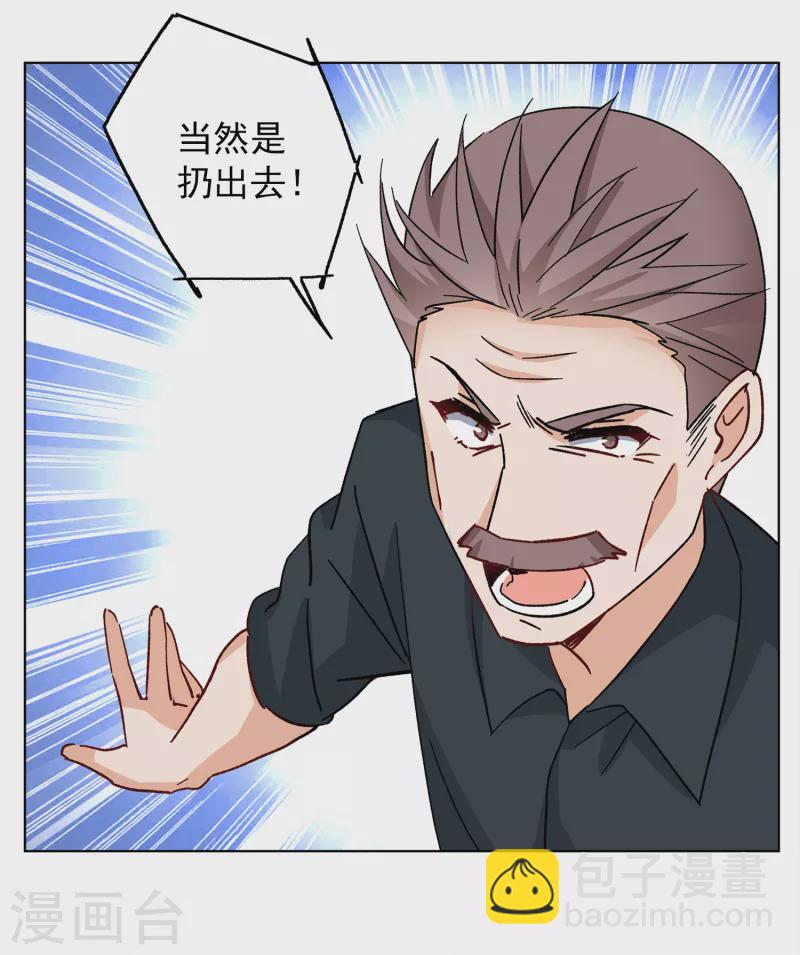 第232话 意外突降111