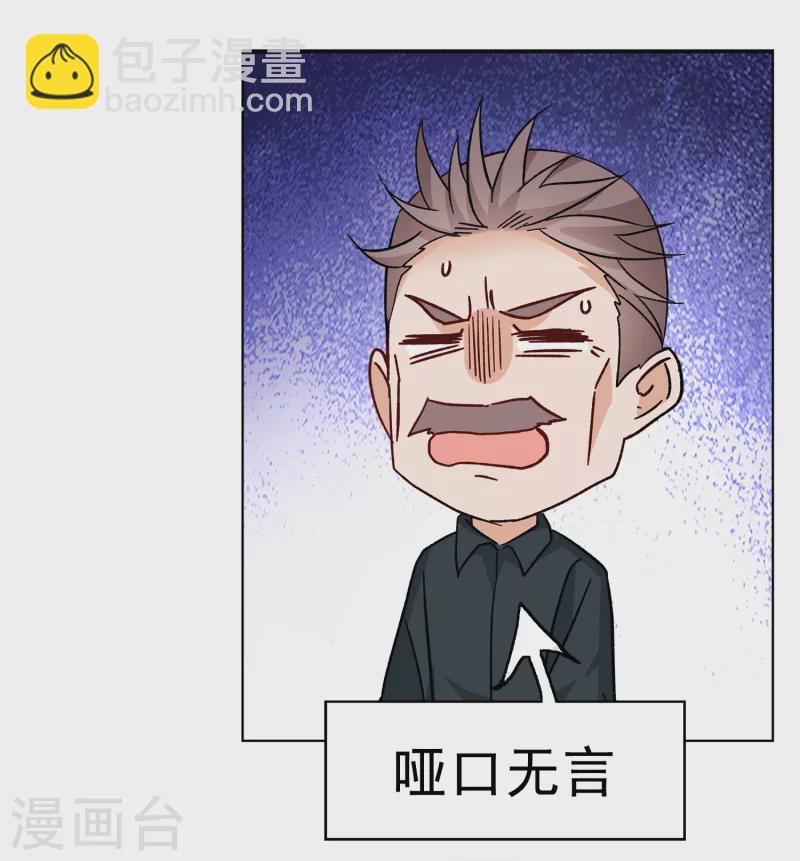第232话 意外突降115