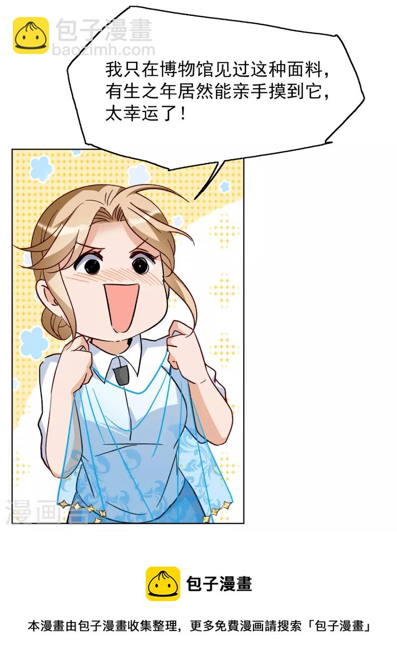 第232话 意外突降120