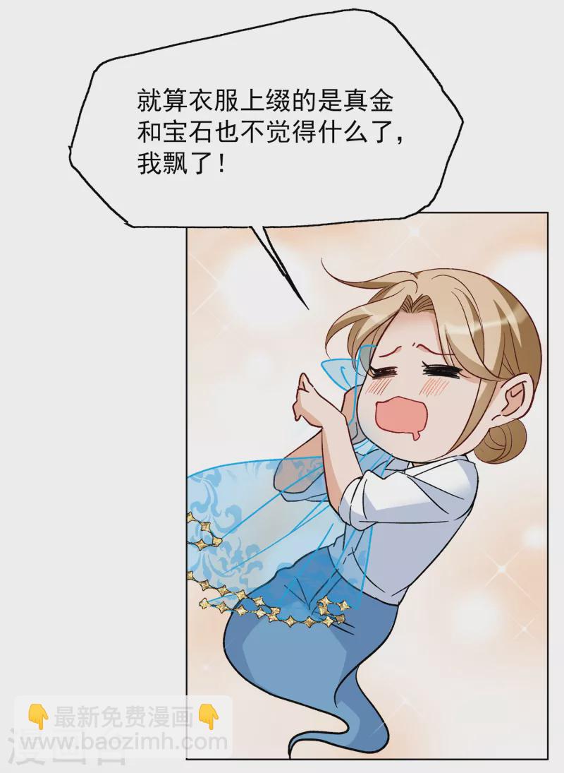 第232话 意外突降121