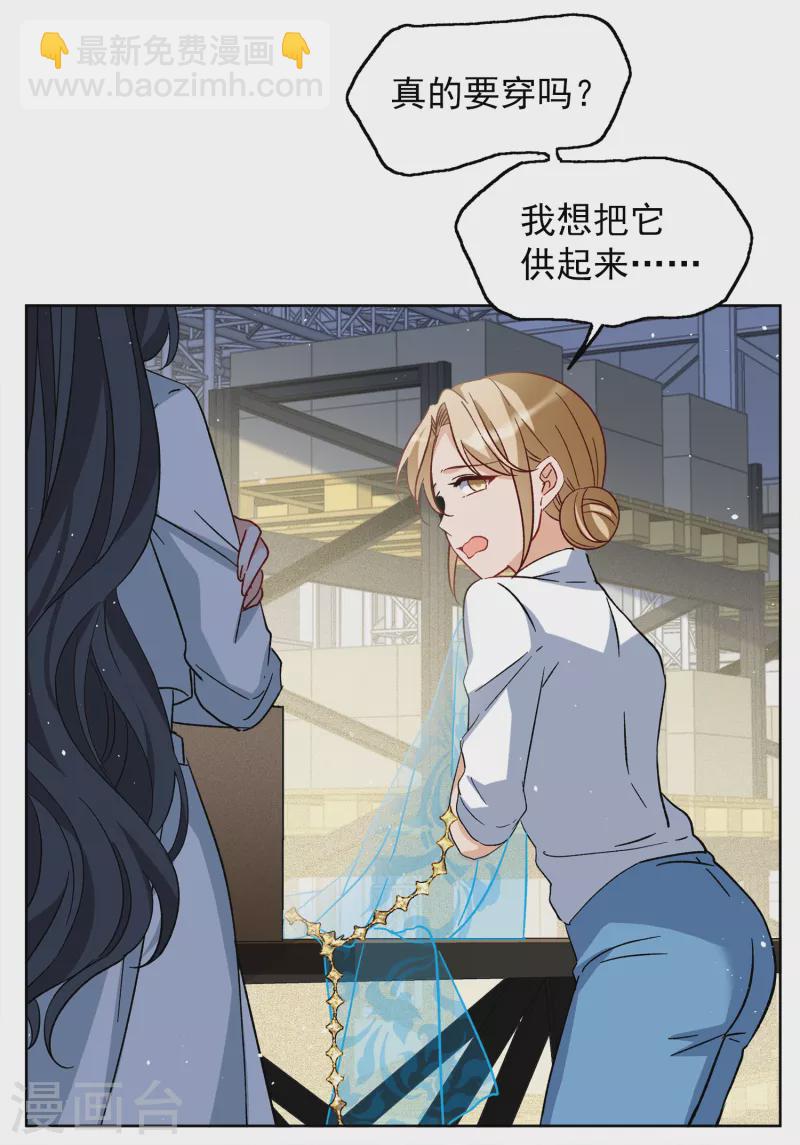 第232话 意外突降123