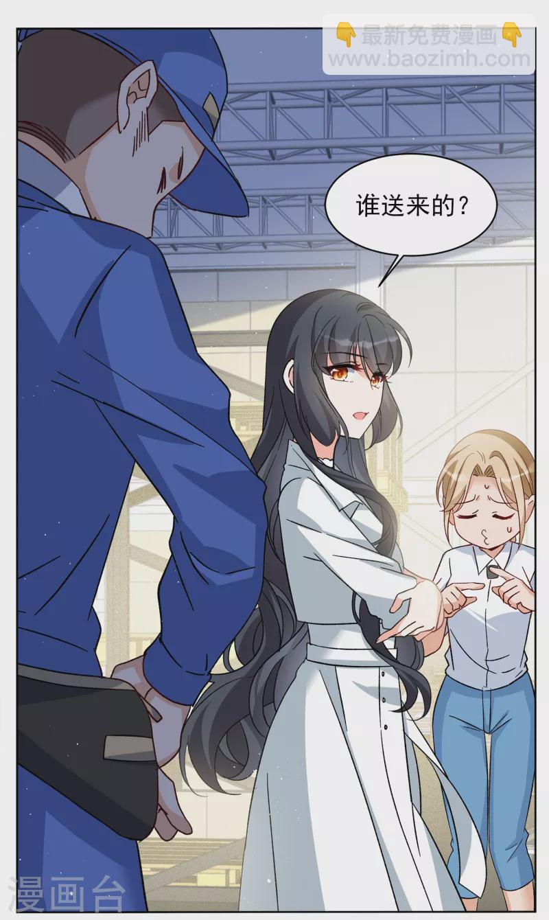 第232话 意外突降125