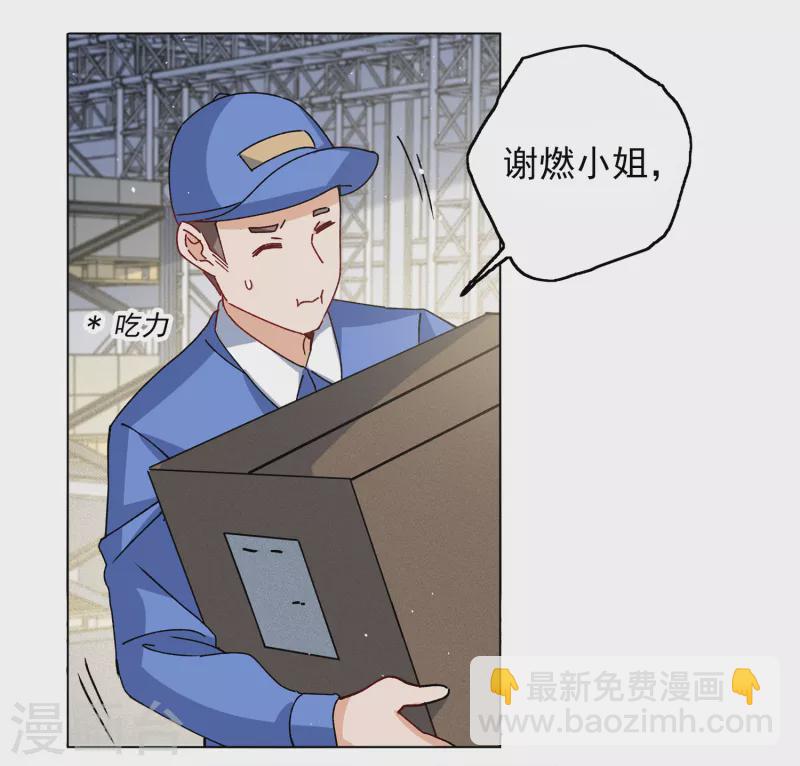 第232话 意外突降13