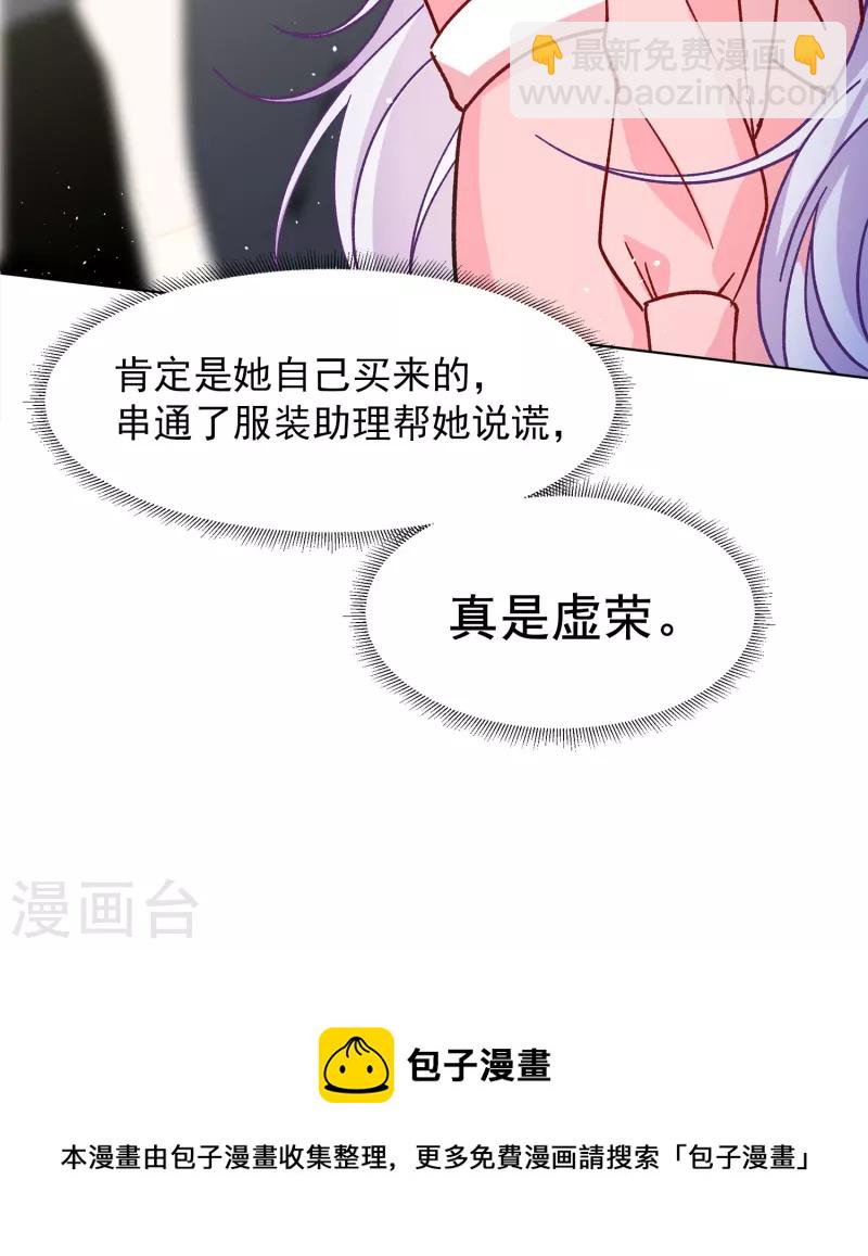 第232话 意外突降132