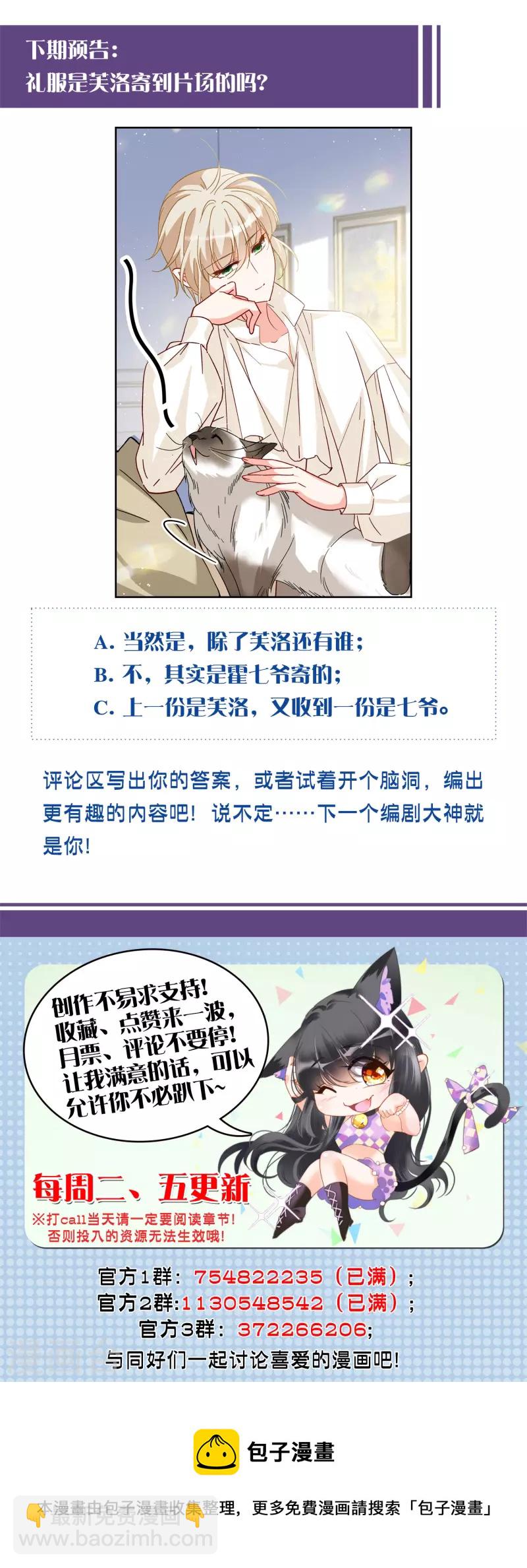 第232话 意外突降133