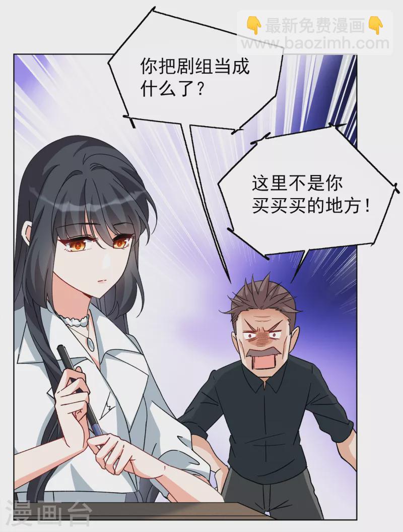 第232话 意外突降16