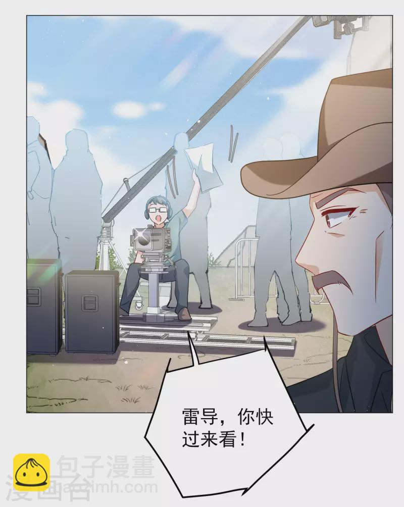 第236话 小雨点的转变213