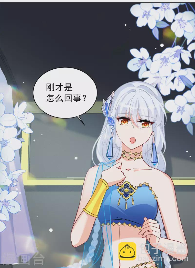 第238话 初遇115