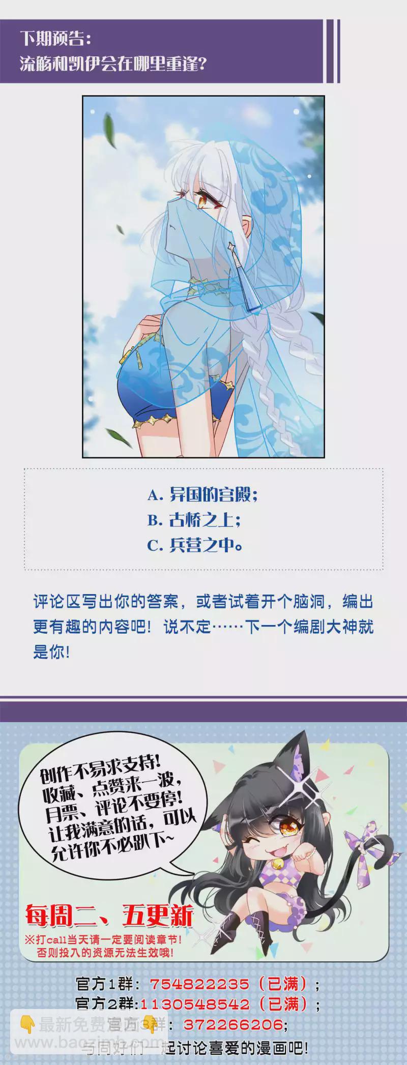 第238话 初遇137