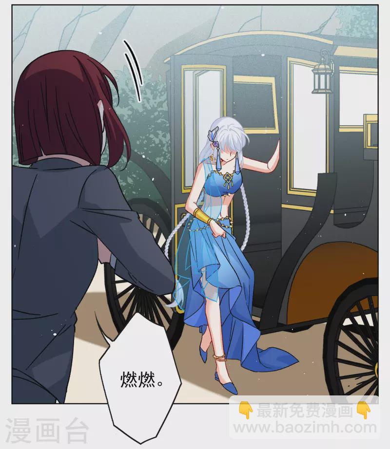 第239话 初遇23