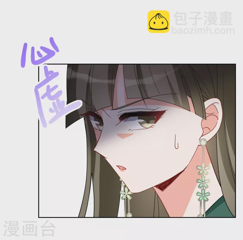 第253话 不再需要你125