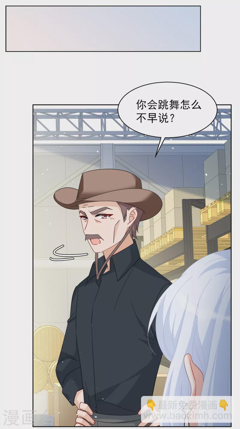 第254话 不再需要你210