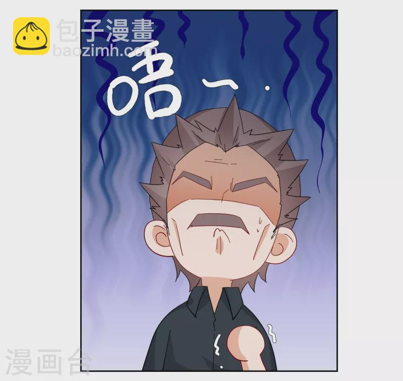 第254话 不再需要你212