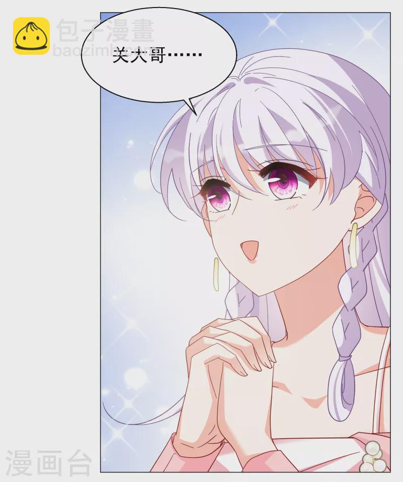 第255话 不再需要你314
