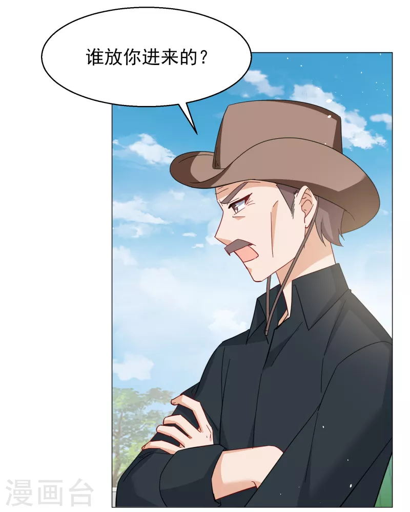 第255话 不再需要你37