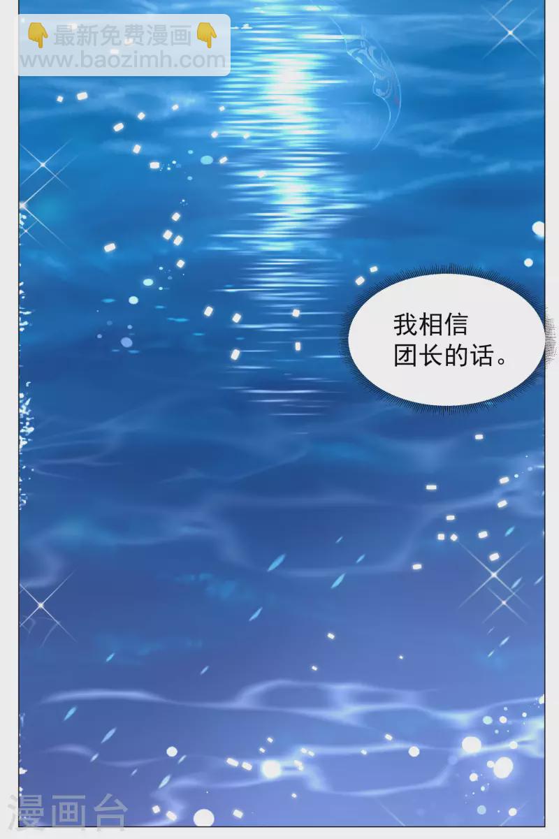 第259话 月下诉情112